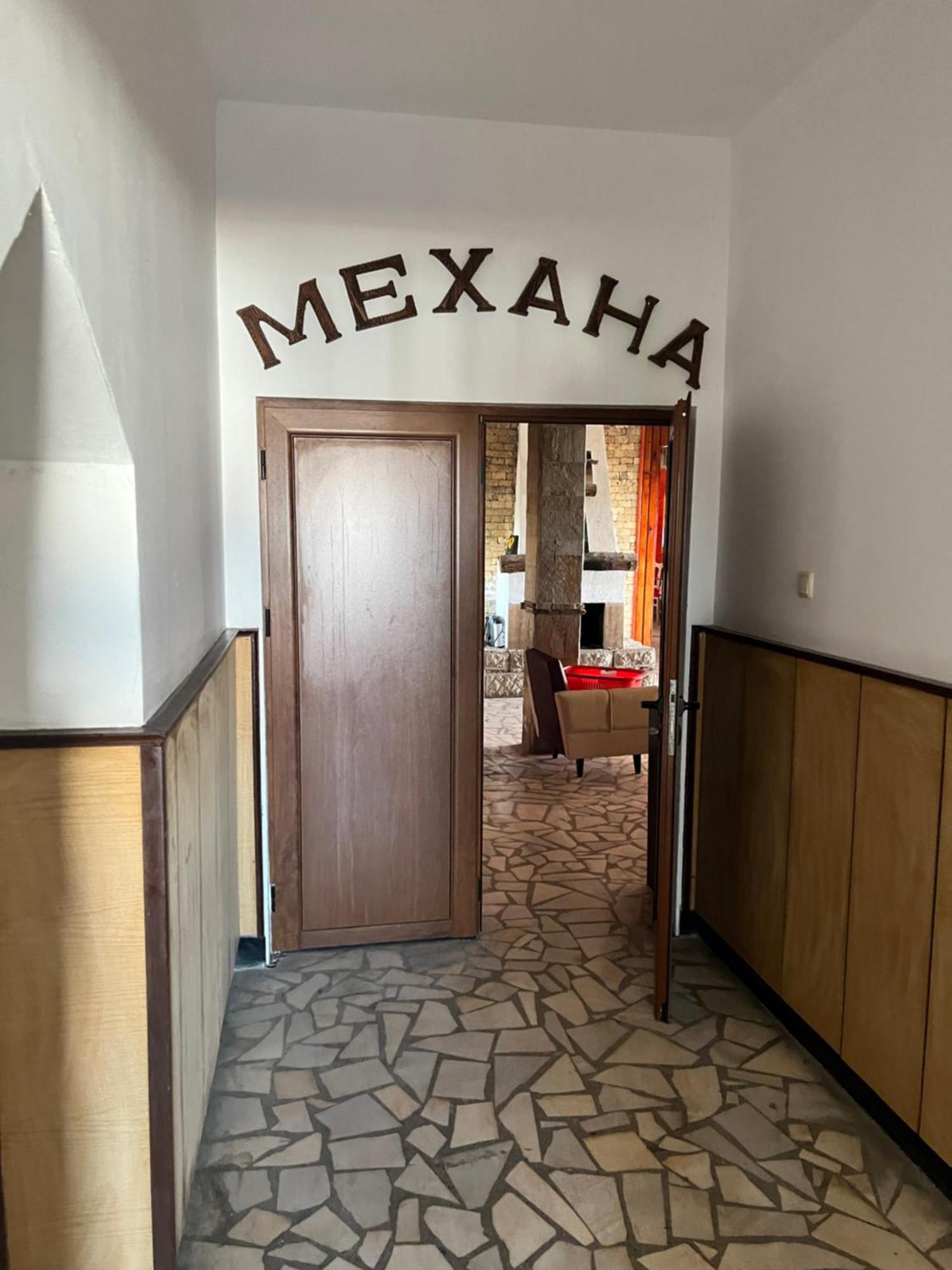 Хижа Манастирчето-Книжовник Haskovo Exterior photo
